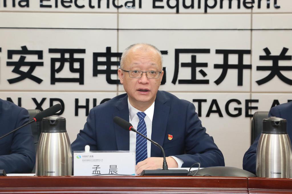 党建引领建新功 凝心聚力登新高 | PA视讯官网党委召开2024年党建工作会议、党风廉政建设和反腐败工作会议暨警示教育大会