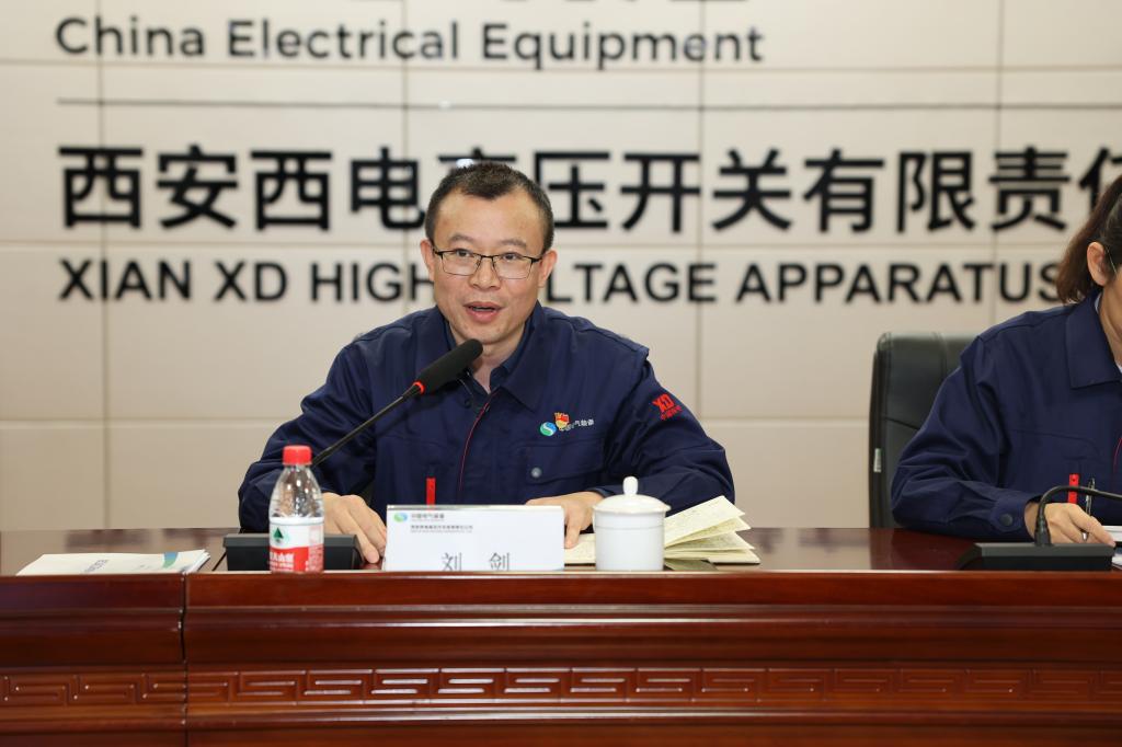 PA视讯官网召开2024年三季度经济运营分析会